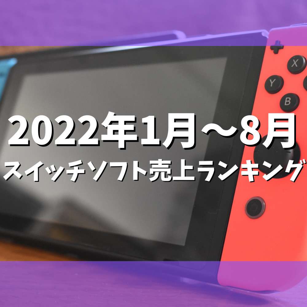 Switchソフト15本おまとめ⭐︎人気作品多数【オススメ】