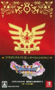 Switch ソフト ドラゴンクエストXI 過ぎ去りし時を求めて S <ゴージャス版>　買取しました！