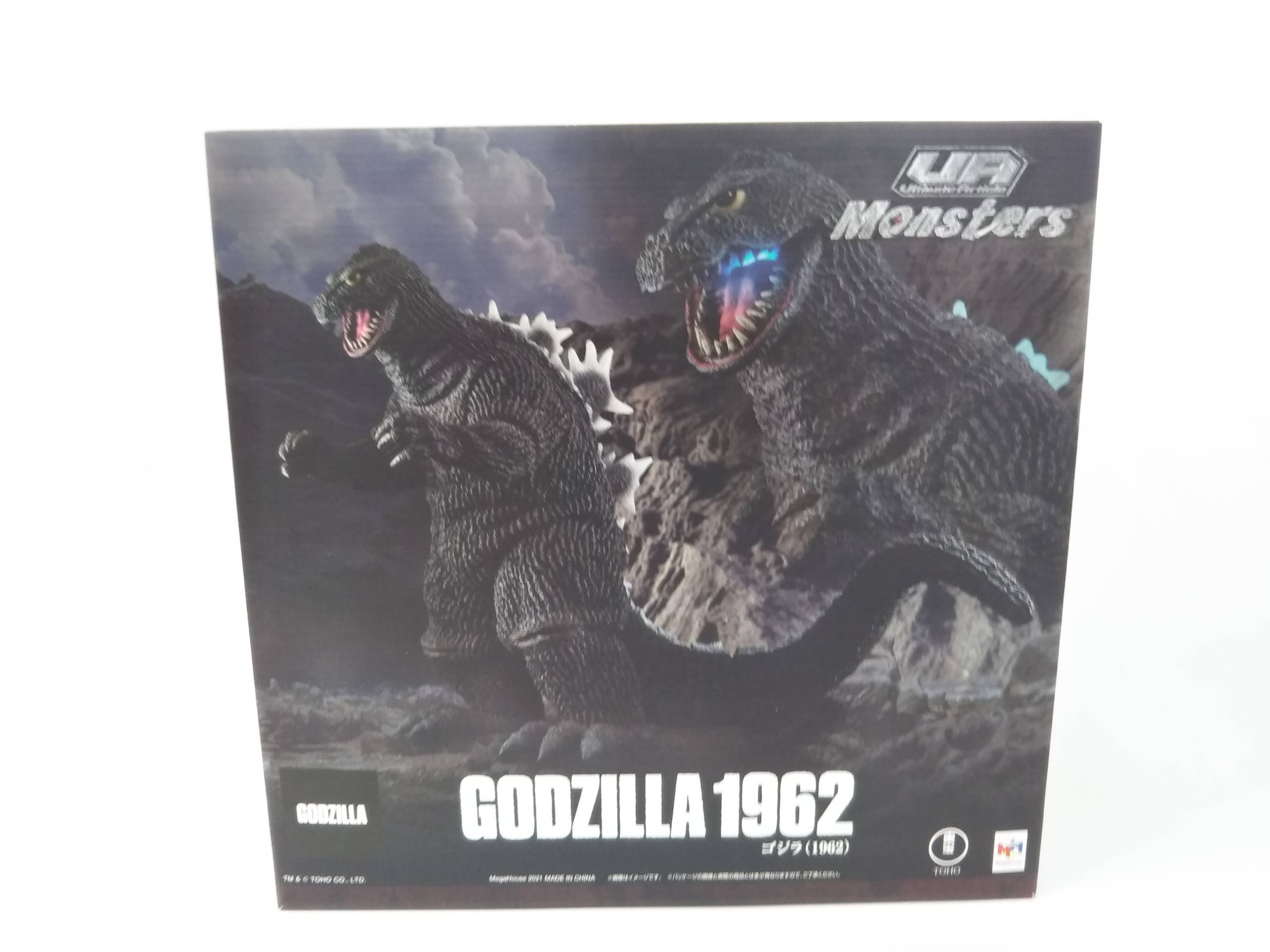 Ultimate Article Monsters ゴジラ(1962) 「キングコング対ゴジラ
