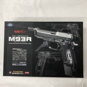 18歳以上 東京マルイ M93R (本体ｾｯﾄ) 電動ハンドガン　買取しました！