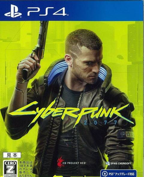 PS4 ソフト サイバーパンク　2077　買取しました！