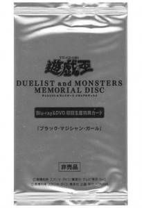 遊戯王OCG ブラック・マジシャン・ガール 20thシークレットレア 未開封