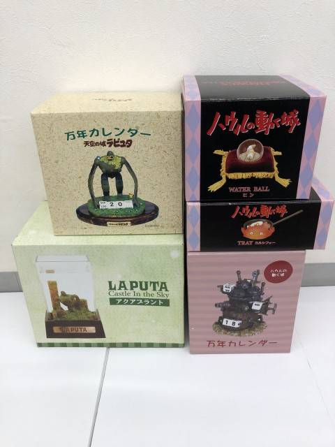 ジブリ グッズ ハウル ラピュタ カレンダー 他多数　宅配買取しました！