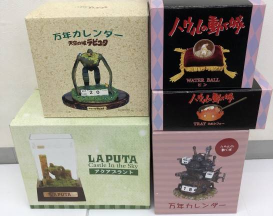 ジブリ グッズ ハウル ラピュタ カレンダー 他多数　宅配買取しました！