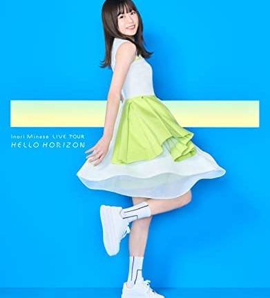 Blu-ray 水瀬いのり Inori Minase LIVE TOUR HELLO HORIZON　買取しました！