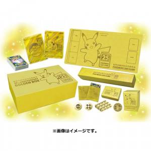 25th ANNIVERSARY GOLDEN BOX