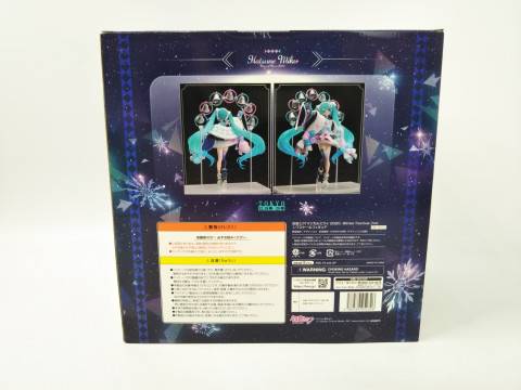 初音ミク マジカルミライ 2020 -Winter Festival-Ver. 1/7  F：NEX限定　買取しました！