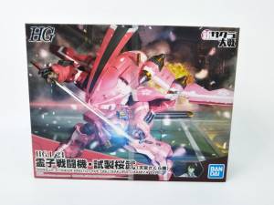 1/24 HG 霊子戦闘機・試製桜武 天宮さくら機 「新サクラ大戦」　買取しました！