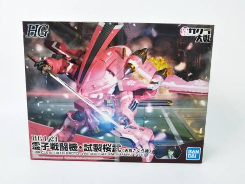 1/24 HG 霊子戦闘機・試製桜武 天宮さくら機 「新サクラ大戦」　買取しました！