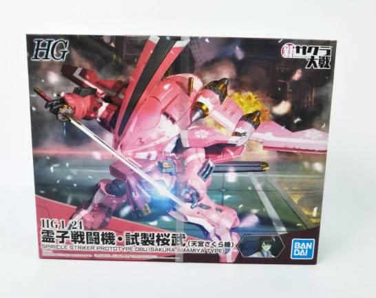1/24 HG 霊子戦闘機・試製桜武 天宮さくら機 「新サクラ大戦」　買取しました！