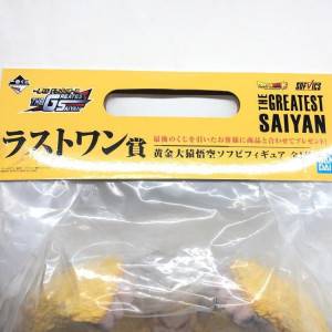 ラストワン賞 SOFVICS 黄金大猿悟空 ソフビフィギュア　買取しました！