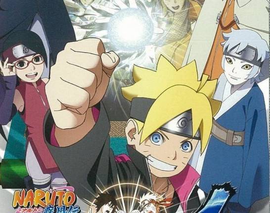 Switch ソフト NARUTO ナルト 疾風伝 ナルティメットストーム4 ROAD TO BORUTO　買取しました！