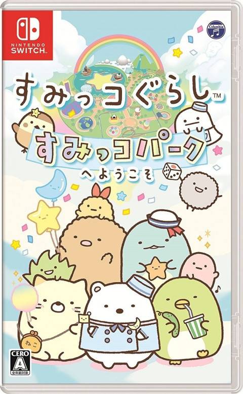 Switch ソフト すみっコぐらしぐらし すみっコパークへようこそ　買取しました！