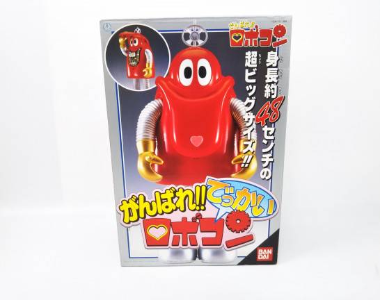 がんばれ!!でっかいロボコン 「がんばれ!!ロボコン」　買取しました！