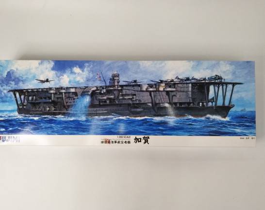 1/350 日本海軍航空母艦 加賀 「艦船モデルシリーズ」　買取しました！