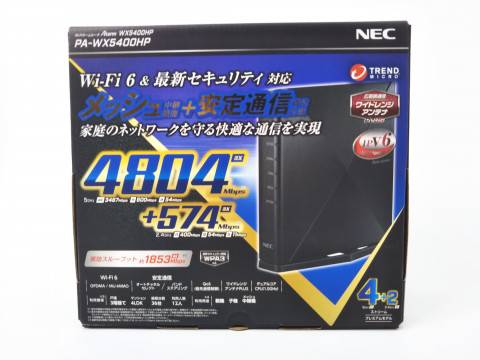 NEC 無線LANルータ Aterm (ブラック) 　買取しました！