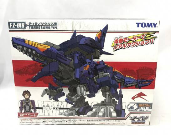 1/72 凱龍輝・真 (ティラノサウルス型) 「ZOIDS ゾイドフューザーズ」　買取しました！