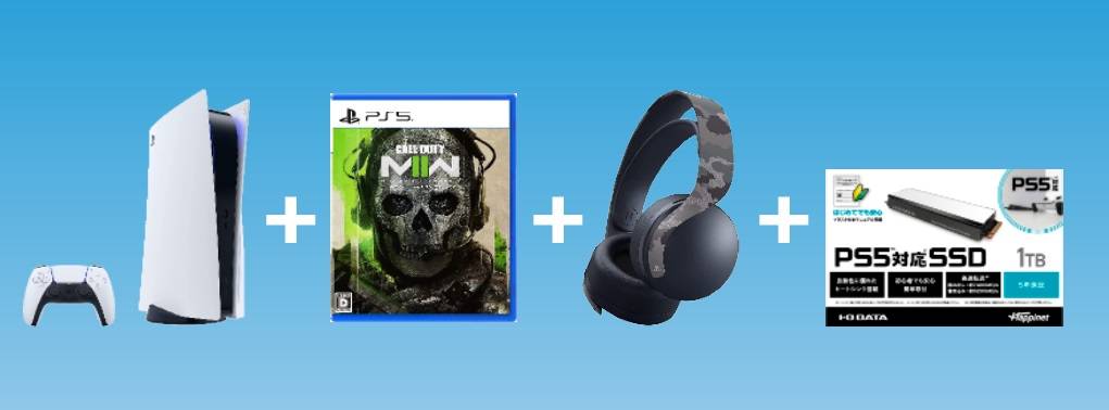 【PS5】第30回 PlayStation5 本体 ゲーミングセット抽選販売【お宝創庫アプリ会員限定】プレイステーション5 【PS5】第30回 PlayStation5 本体 ゲーミングセット抽選販売【お宝創庫アプリ会員限定】プレイステーション5
