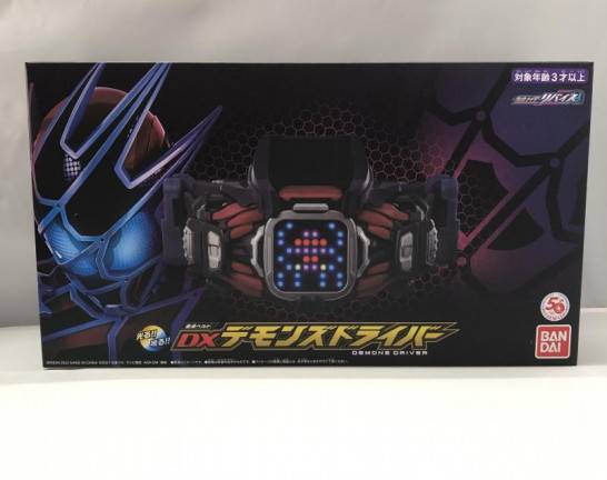 変身ベルト DXデモンズドライバー 仮面ライダーリバイス　買取しました！