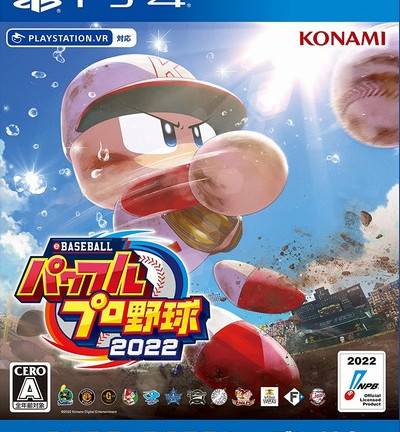 PS4 ソフト eBASEBALL パワフルプロ野球 2022　買取しました！