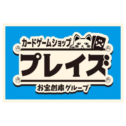 プレイズ 日本橋オタロード店　営業時間変更のお知らせ