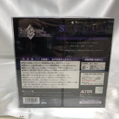 ALTER スカサハ 刺し穿つバニーVer. 1/7スケールフィギュア Fate Grand Order　買取しました！