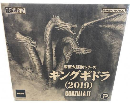 エクスプラス (GARAGE TOY) 東宝大怪獣シリーズ キングギドラ (2019)　買取しました！