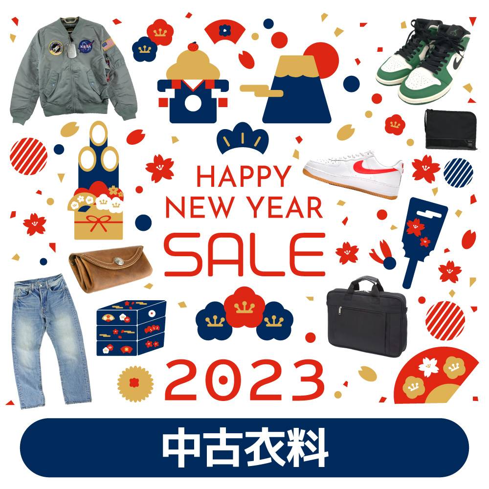 【セール情報】★NEW YEAR SALE★ 衣料品・服飾雑貨・シューズ～MAX50%off