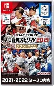 eBASEBALLプロ野球スピリッツ2021 グランドスラム_ジャケット
