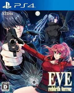 PS4 ソフト EVE rebirth terror 通常版　買取しました！