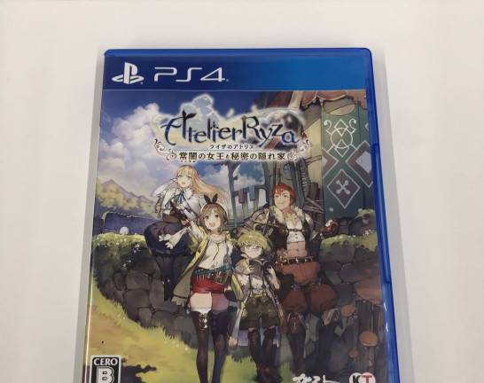 PS4 ソフト ライザのアトリエ  常闇の女王と秘密の隠れ家　宅配買取しました！