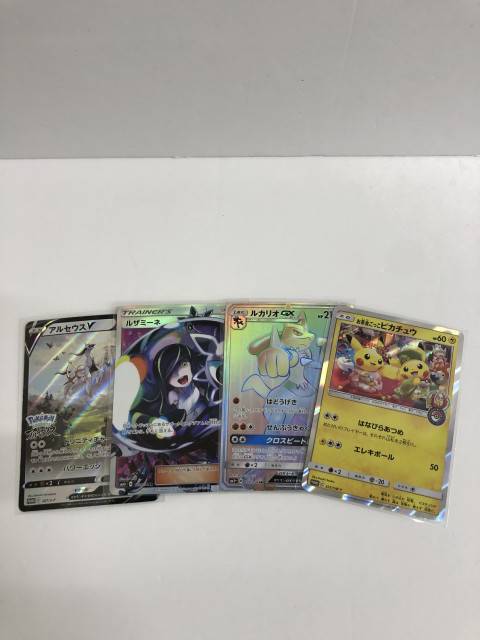 ポケモンカード SR ルザミーネ 他たくさん　宅配買取しました！