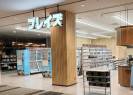 プレイズ イオンタウン四日市泊店