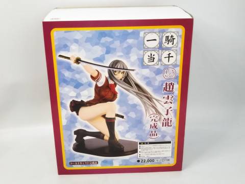 趙雲子龍 「一騎当千」 1/5スケール コールドキャスト製　買取しました！