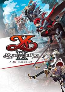 Switch ソフト イースIX Monstrum NOX　買取しました！