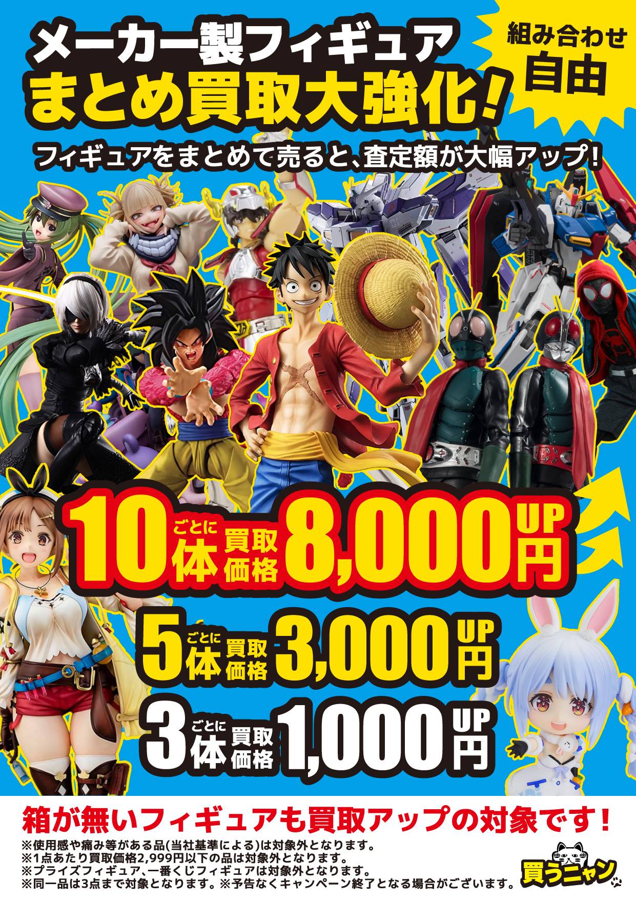 ワンピース プライズフィギュアまとめ売り 29体 ONEPIECE】【ワンピース】 フィギュア まとめ売り 29体 ONE PIECE