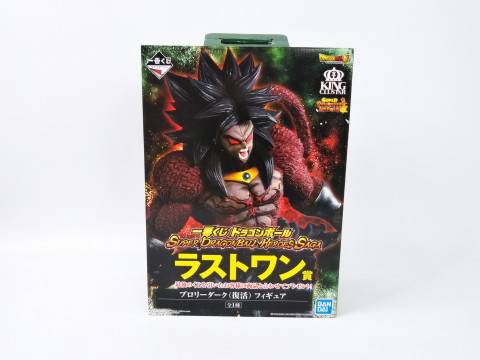 ブロリーダーク(復活) 「一番くじ SUPER DRAGONBALL HEROES SAGA」ラストワン賞　出張買取しました！