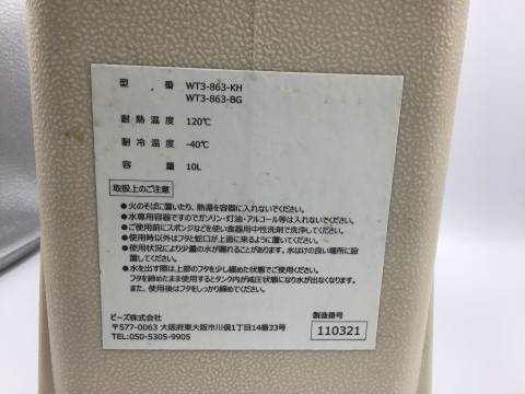 DOD ディーオーディー ジミニータンク 水専用 ウォータータンク 10L　出張買取しました！