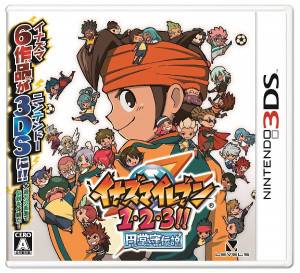 3DS ソフト イナズマイレブン 1･2･3!! 円堂守伝説　買取しました！