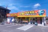 エコツール 岡崎インター店