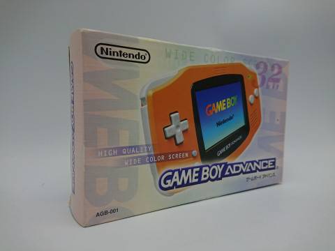 ゲームボーイアドバンス本体 オレンジ　出張買取しました！