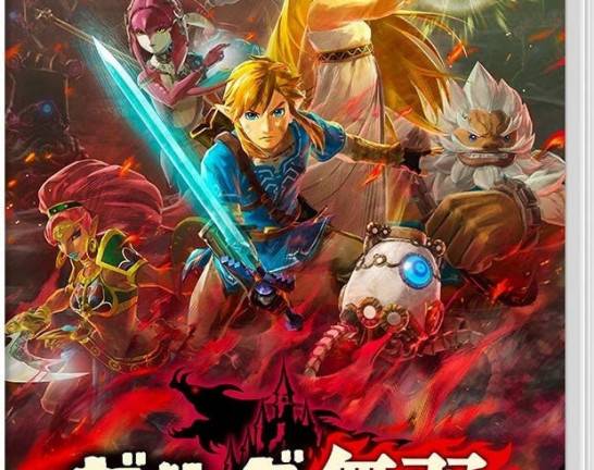 Switch ソフト ゼルダ無双 厄災の黙示録　買取しました！