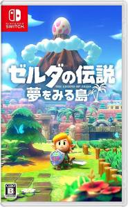 Switch ソフト ゼルダの伝説 夢をみる島 通常版　買取しました！