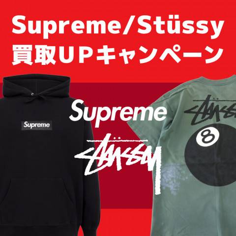 202306アパレル_買取_supreme_WEB用_サムネ