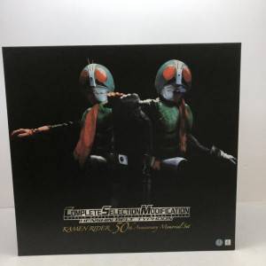 CSM 変身ベルト・タイフーン KAMEN RIDER 50th Anniversary Memorial Set　買取しました！