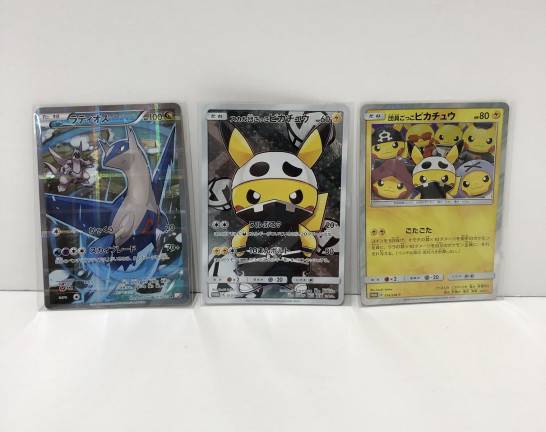 ポケモンカード PR スカル団ごっこピカチュウ 他　宅配買取しました！