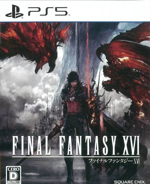 PS5 ソフト FINAL FANTASY XVI　買取しました！