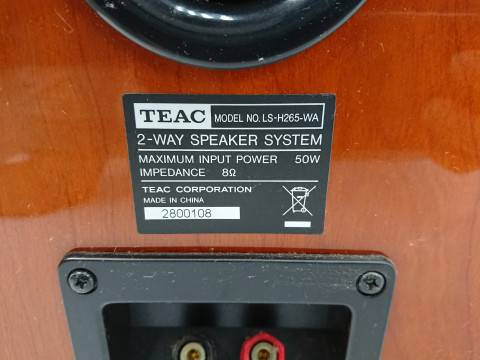 TEAC スピーカー 2-WAY SPEAKER　出張買取しました！