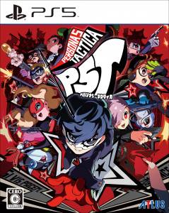 P5T_Package_PS5