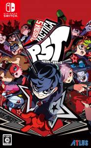 P5T_Package_Switch